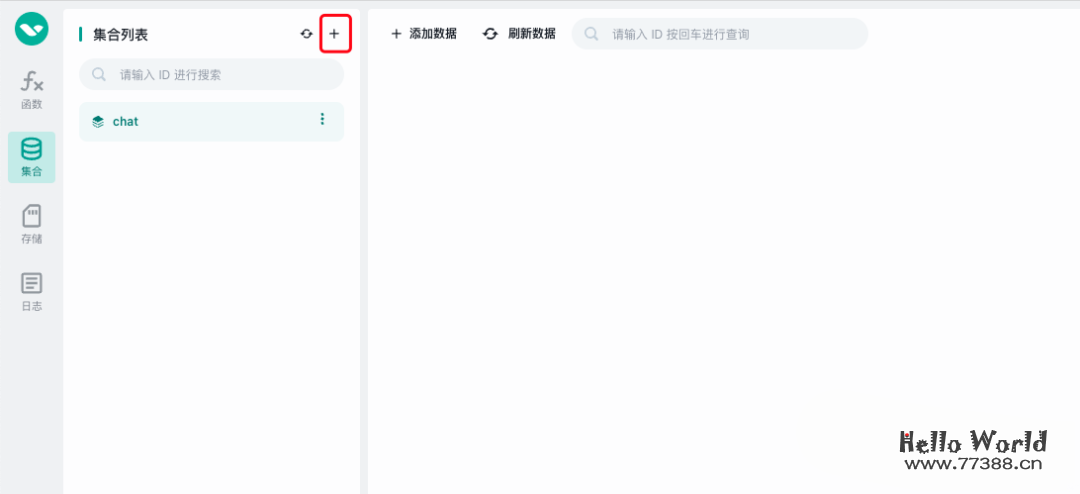 解决微信公众号接入ChatGPT接口5秒限制的问题